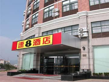 Meijia Super 8 Hotel Shaoxing Buitenkant foto